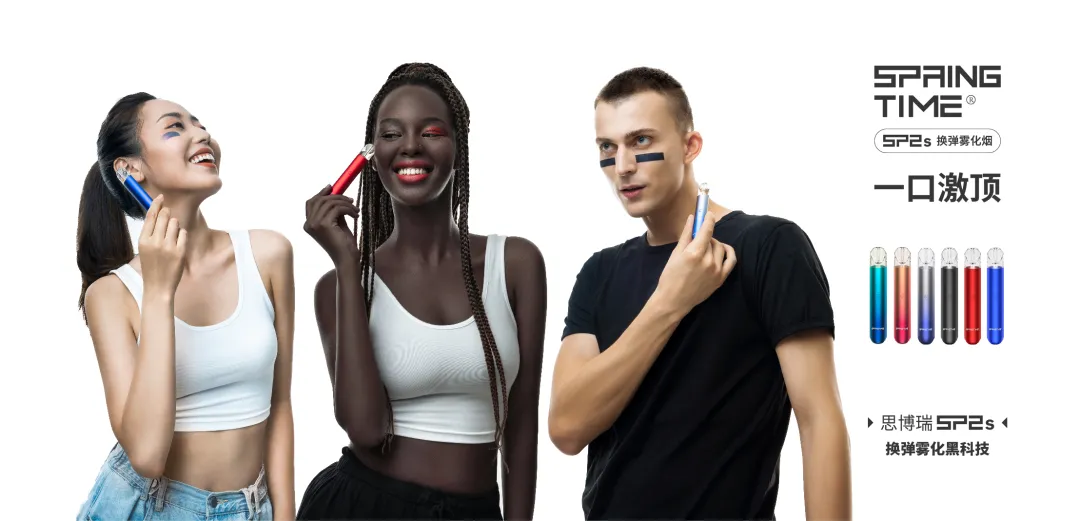 SP2s電子煙官網